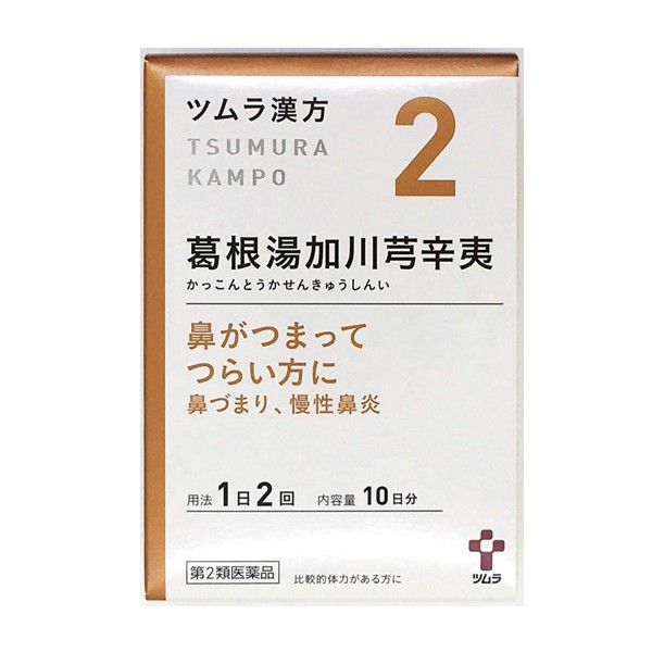 츠무라 한방 갈근탕가천궁신이 10일분