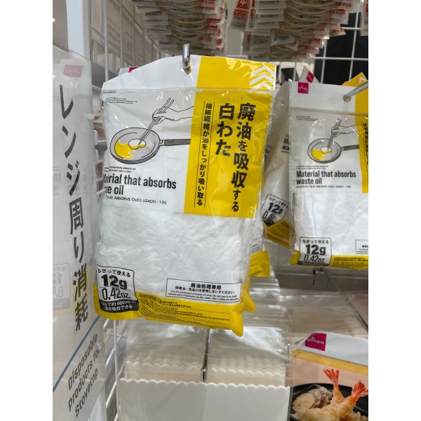 [DAISO] 다이소 후라이팬 기름제거 종이 10매입