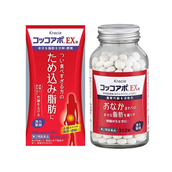 콧코아뽀 EX정 312정