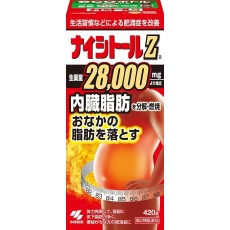 나이시토루Z 420정