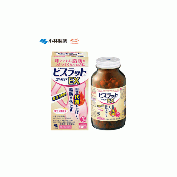 [고바야시] 비스랏토골드 EX 210정