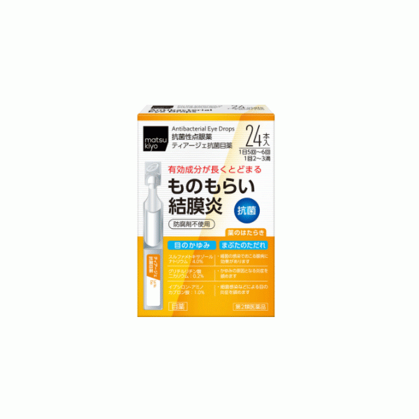 [Matsukiyo]티아제 항균 점안액 0.5ml×24개입