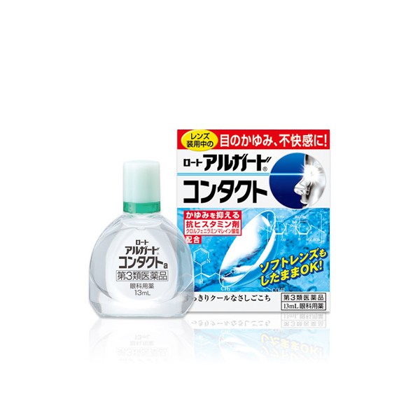 로토 아루가도 콘택트a 13ml