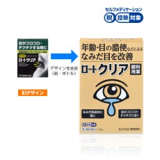 로토 클리어 13ml