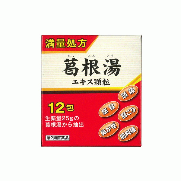 사카모토 한방 갈근탕 12포