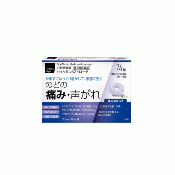 [Matsukiyo 세키사민AZ토로치 24정