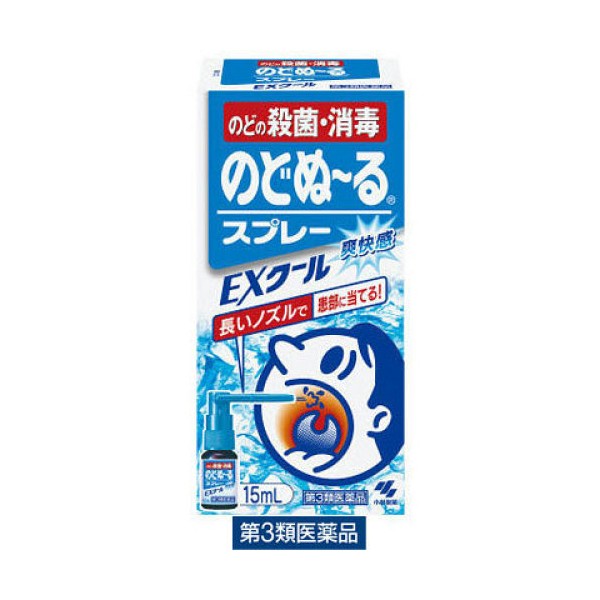 [고바야시] 고바야시 노도누루 EX쿨 15ml