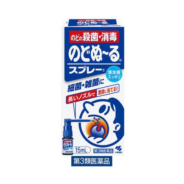 [고바야시]  노도누루 15ml