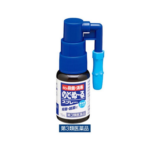 [고바야시]  노도누루 15ml