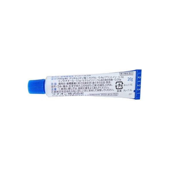 [라이온] 덴토헤루스R 20g