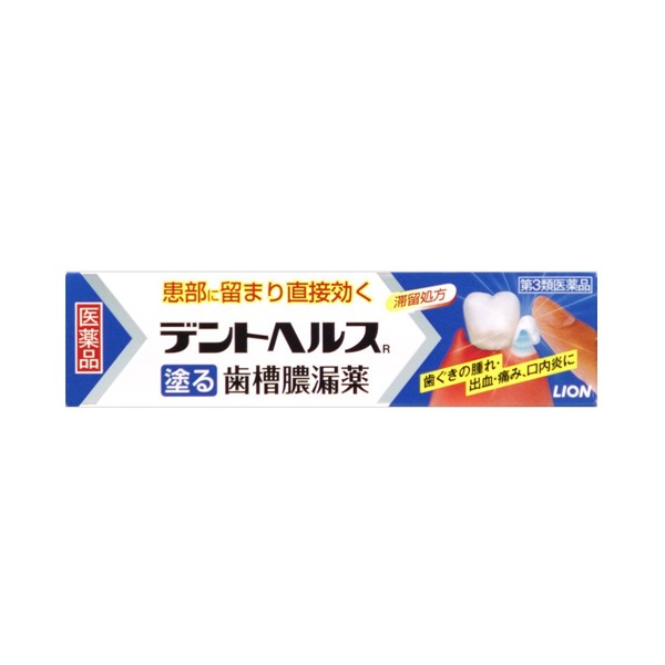 [라이온] 덴토헤루스R 20g