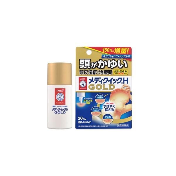 [멘소래담] 메디퀵 H 골드 30ml
