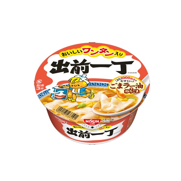데마에 잇쵸! 컵라면
