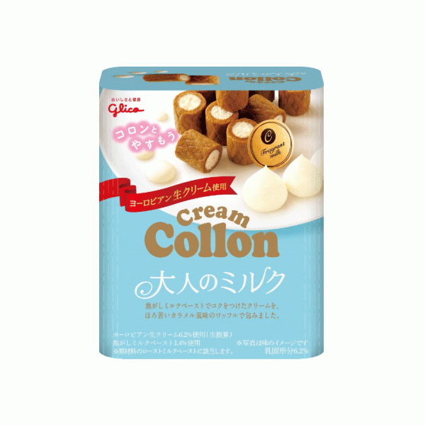 크림 콜론 밀크