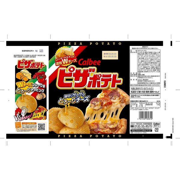 피자 포테토 60g