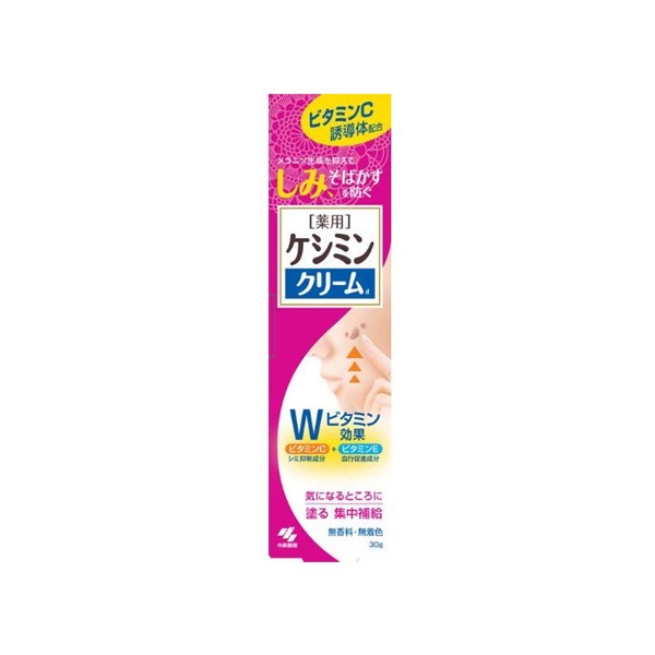 [고바야시] 케시민 기미전용 크림 30g