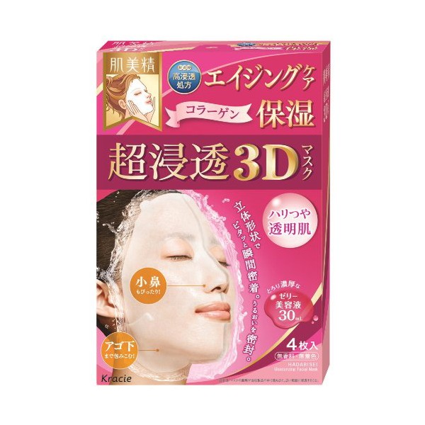[Kracie] 肌美精 초 침투 3D 마스크 (에이징 보습) 4 장