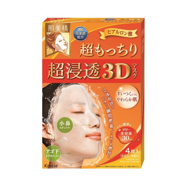 [Kracie] 肌美精 초 침투 3D 마스크 4 장