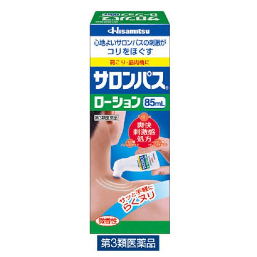 샤론파스 물파스（85ml）