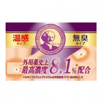 로이히 로키소프로페인 온감 대형 7매