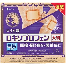 로이히 로키소프로페인 온감 대형 7매