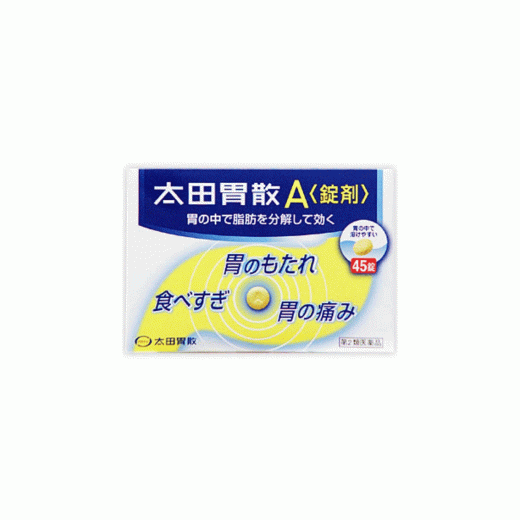 오타이산A 일본소화제 ★정제★ 45정