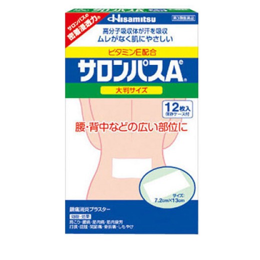 샤론파스 Ae대형(사론파스) 12매