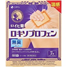 로이히 로키소프로페인 온감 7매