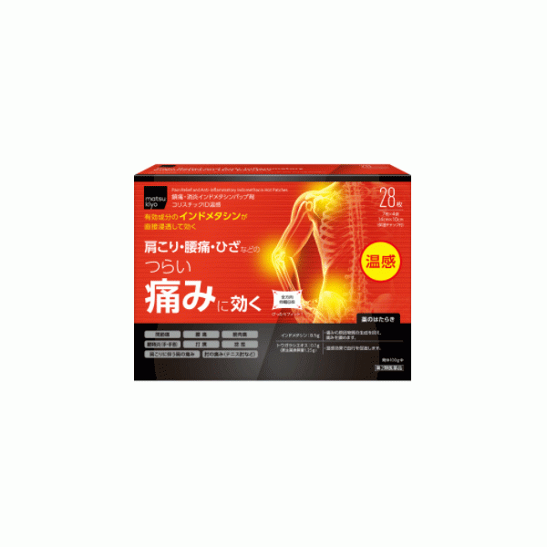 matsukiyo 코리스틱쿠 ID 따뜻한 느낌 28매