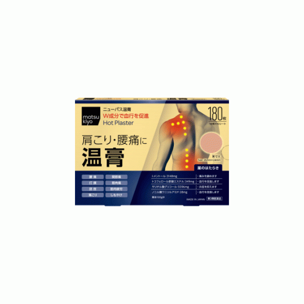 matsukiyo 뉴경로 温膏 180매