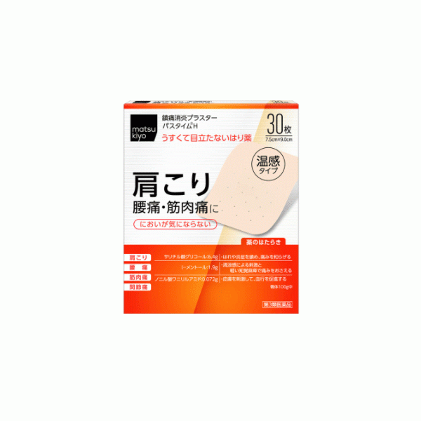 matsukiyo 패스타임 H 30장