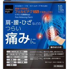 matsukiyo 라루쿠 테이프 FB 5.0EX 10장