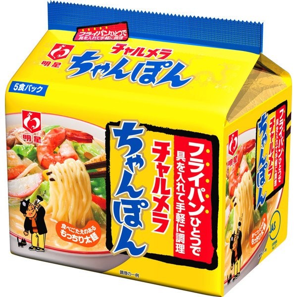차루메라 짬뽕 5봉입