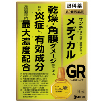 [리뉴얼]산테 메디컬 가드 & 리페어 12ml