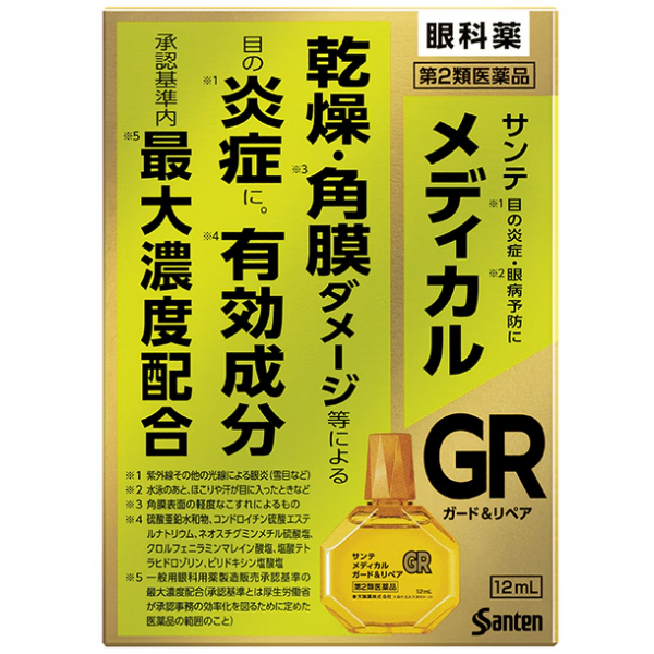 [리뉴얼]산테 메디컬 가드 & 리페어 12ml