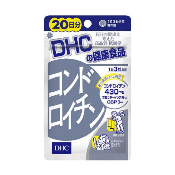 DHC 콘드로이친 20일분