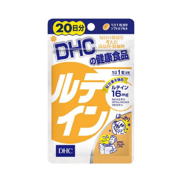 DHC 루테인 20일분