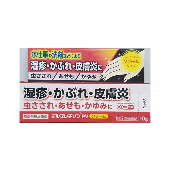 데루마레치존 습진발진  크림 10g
