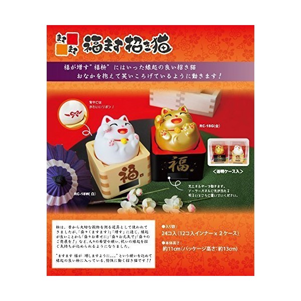 일본 복들이는 마네키 뚱네코