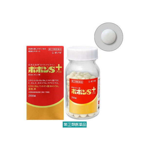 포폰S 플러스 비타민제 200정
