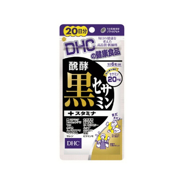 DHC 발효흑세사민+스태미너 20일분