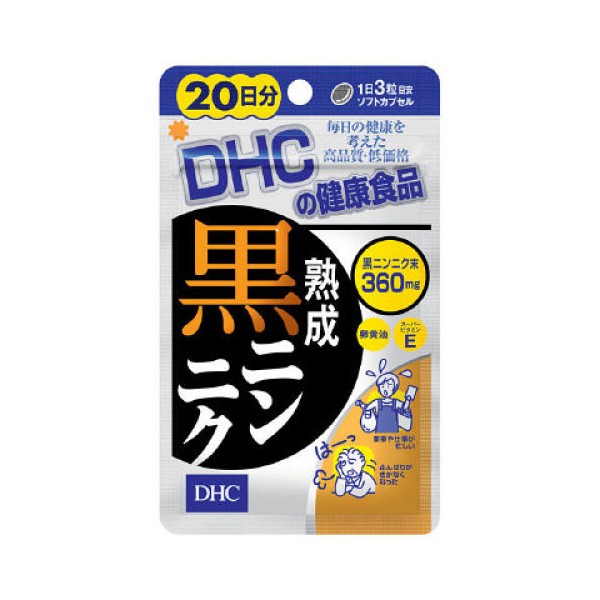 DHC 숙성흑마늘 20일분