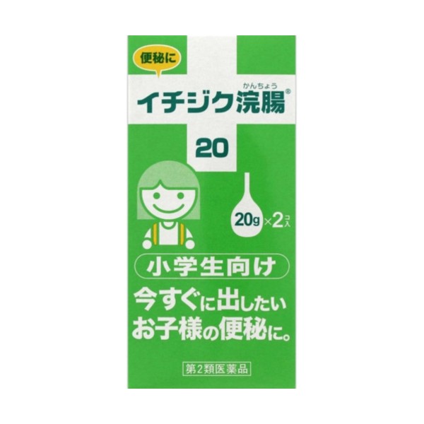 이치지구 칸쵸 10 초등학생 변비약 20g*2