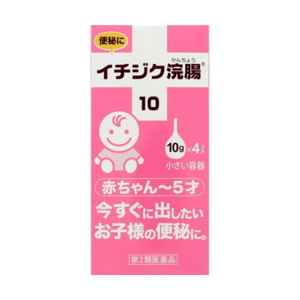 이치지구 칸쵸 10 유아 변비약 10g*4