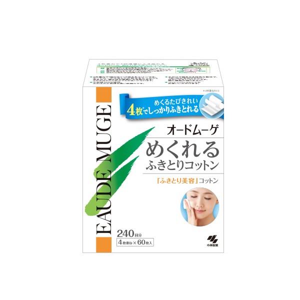 오도무게 화장솜 240회분