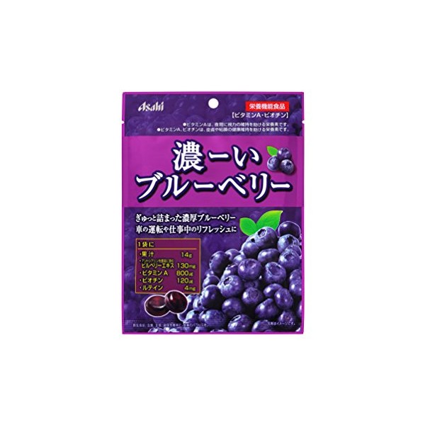 아사히 찐한 블루베리 사탕