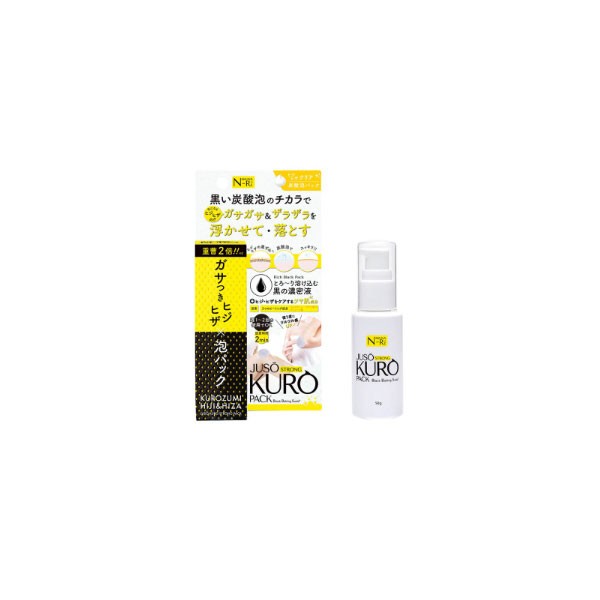 JUSO KURO STRONG PACK 탄산 거품 팩 50g