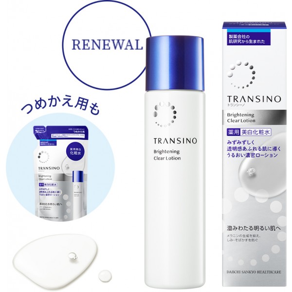 트란시노 약용 브라이트닝 클리어 로션 150ml