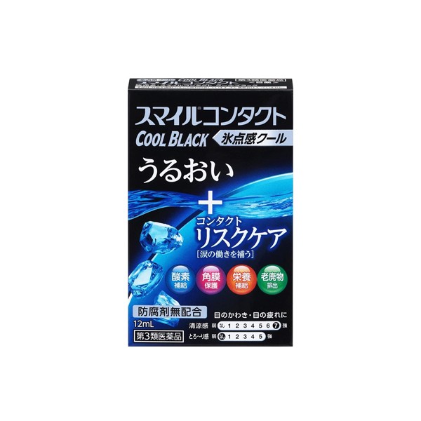 스마일 콘택트 쿨 블랙 12ml