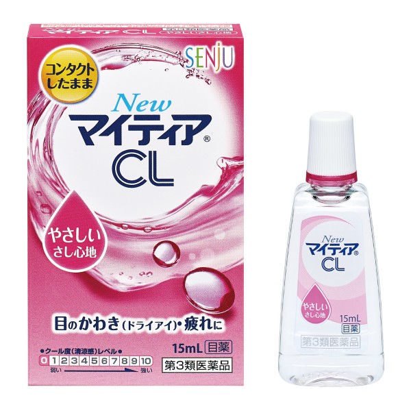 New 마이티아 CL-s 15mL